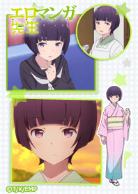 エロマンガ先生 -千寿ムラマサ-