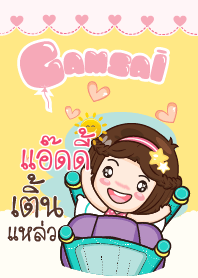 ADDY gamsai little girl_S V.02