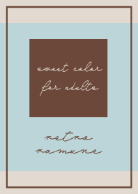 大人スイート♡レトロラムネブルー