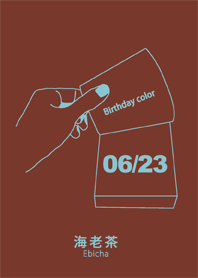 Birthday color June 23 simple: