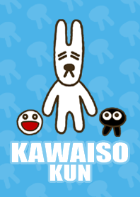 かわいそくん着せかえ①