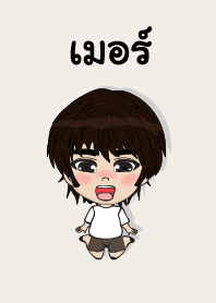 คนชื่อ เมอร์ เองครับ (ซาหวัดดี)