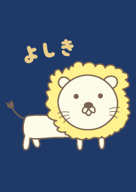 Yoshiki / Yosiki 위한 귀여운 사자 테마