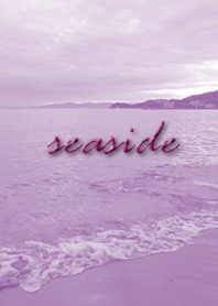 紫色的海邊風光讓心靈平靜
