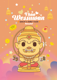 ท้าวเวสสุวรรณ วันพฤหัส : ร่ำรวยๆ V