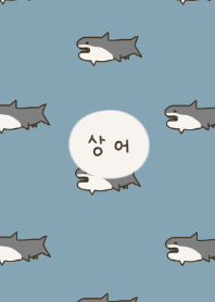 サメだらけ。ブルーベージュ。