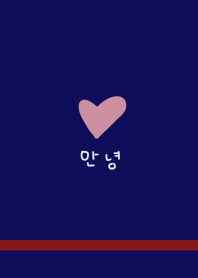 Navy and pink. Hearts. Korean language.