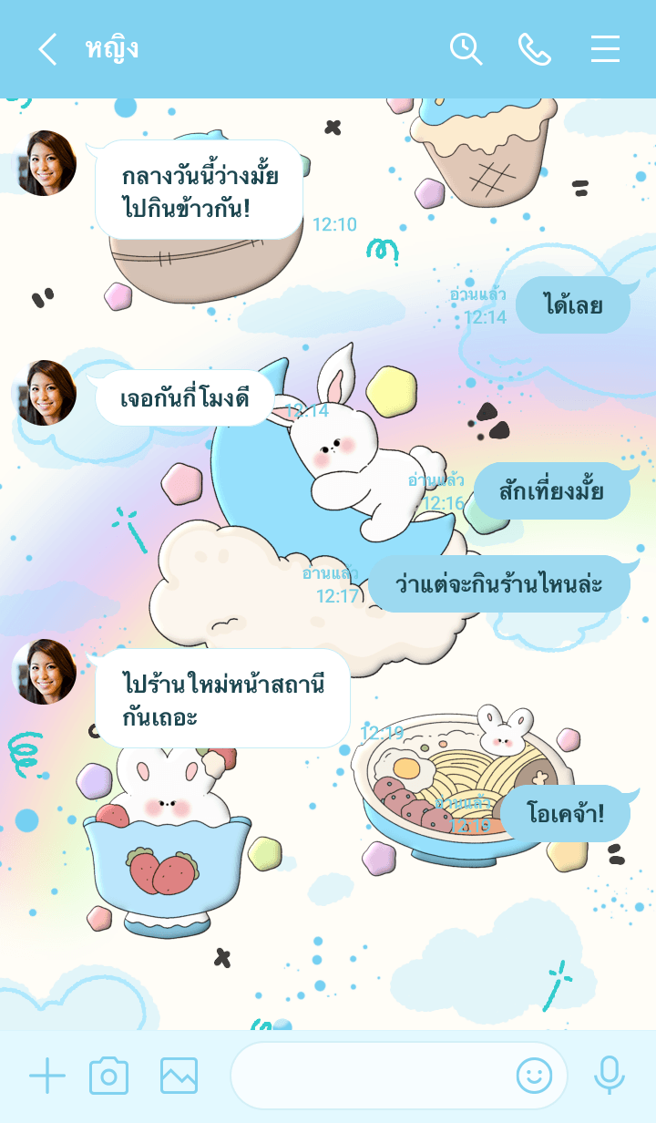 Rabbit meatball noodles3 รูปที่ 3