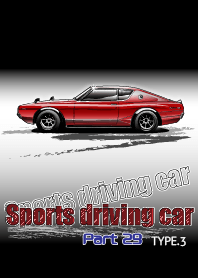 Sports driving car Part29 TYPE.3