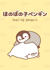 ほのぼの子ペンギン2