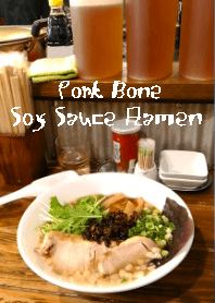 Pork Bone Soy Sauce Ramen!