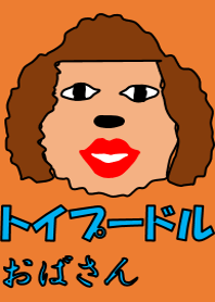 Toy poodle aunt