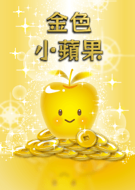 Golden Cute Apple Theme