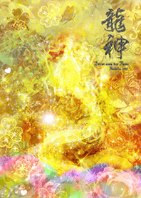 Golden Dragon and Rose3