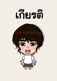 my name is kiat (sawasdee)