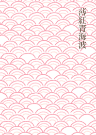 Seigaiha(japanese pattern)