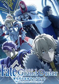 FGOキャメロット(円卓の騎士)