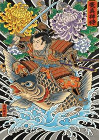 Warrior Soaring on the Waves