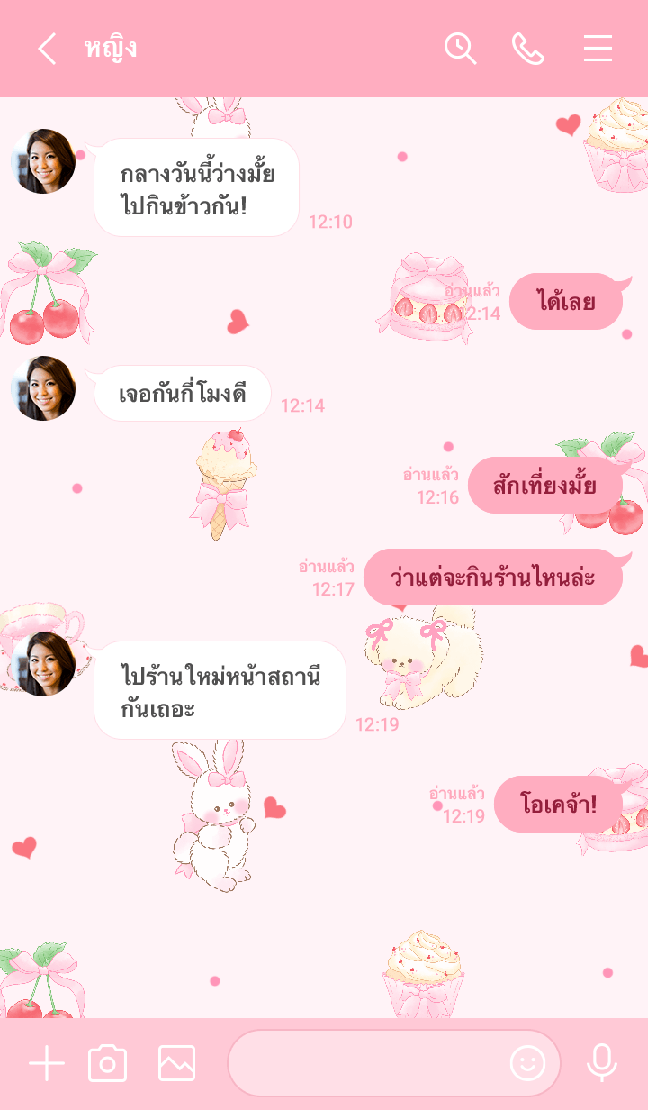 sweetie pie รูปที่ 3