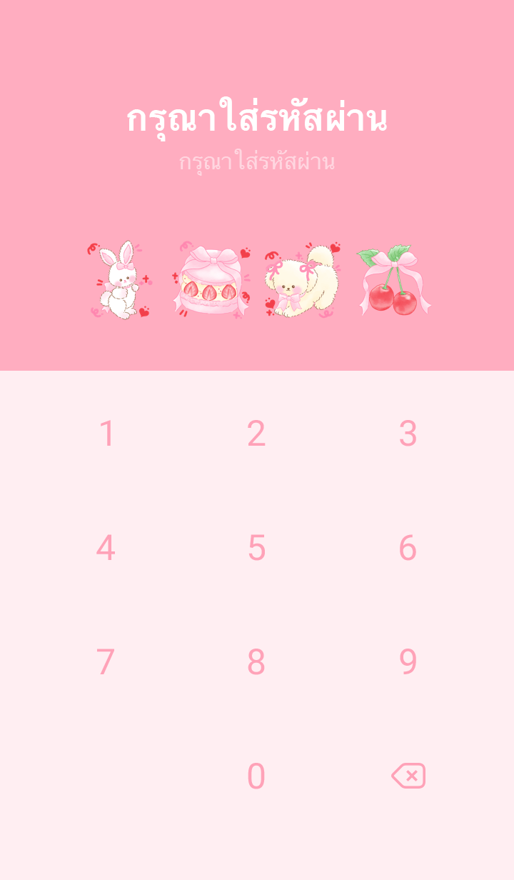 sweetie pie รูปที่ 4