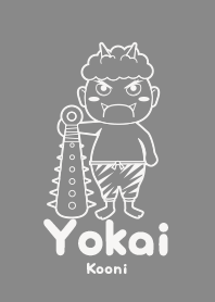 Yokai Kooni Battle Ship Gray