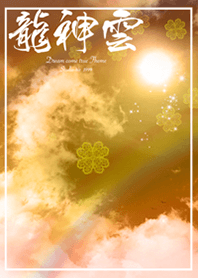 Lucky Dragon Cloud Clover Gold2