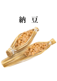 I am natto 3