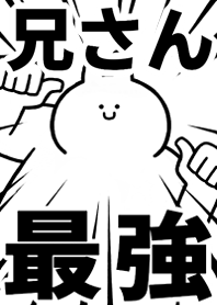 Strongest rabbit[NII-SAN]