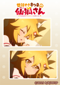 SewayakikitsunenoSenkosanED