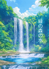 Waters of the Green Forest