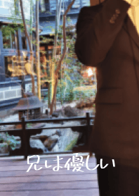 ANIHAYASASHII