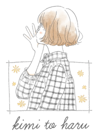 君と春のおめかし