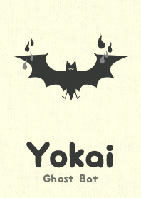 Yokai Ghoost Bat Battle Ship Gray