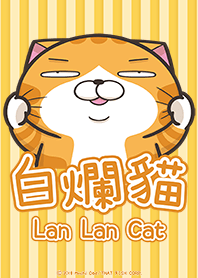 ランラン猫 3 (日本語)