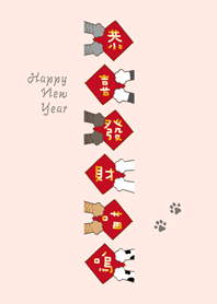 貓咪拿春聯唷！(櫻花粉紅色)