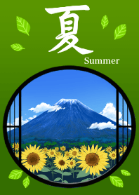 夏の風物詩 【和風】