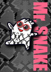 ヘビ柄くん
