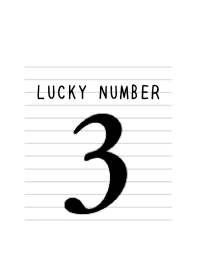 LUCKY NUMBER 3 NOTEBOOK/WHITE