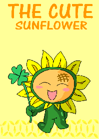 The Cute Sunflower