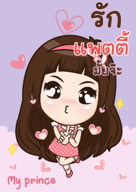 PATTY my prince V04