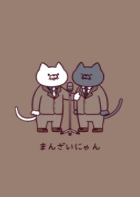 漫才にゃん(ロシアンブルー)