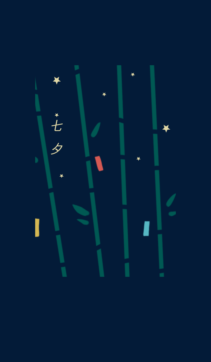 Tanabata bamboo