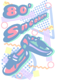 80's スニーカーズ