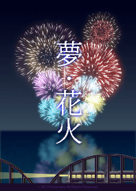 Fireworks in Dreams #3