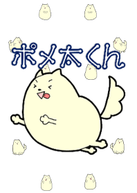 even though it is a cute dog