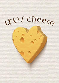 はい！cheese