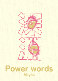 Power words Abyss rose Red