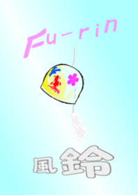 Japanese Fu-rin #cool