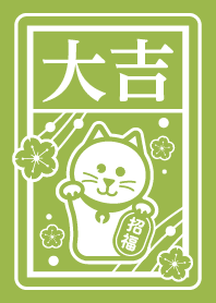 Fortune CAT / Green Tea color