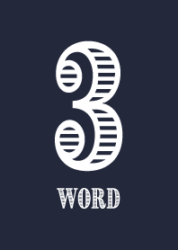 3WORD／セリフ体 【濃紺（ネイビー）】